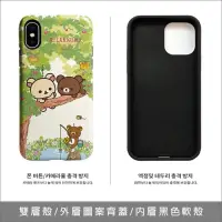 在飛比找蝦皮購物優惠-韓國 懶懶熊 拉拉熊 手機殼 雙層殼│iPhone 13 P