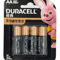 在飛比找蝦皮購物優惠-金頂 金霸王 Duracell 鹼性電池 3號 AA 4入裝