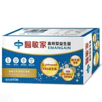 在飛比找樂天市場購物網優惠-【冷藏宅配免運】【60+10顆】醫敏家高效型益生菌 60顆/