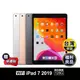 【Apple】iPad 7 七代 10.2吋 2019版 128G wifi版