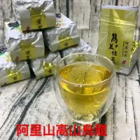 在飛比找蝦皮商城優惠-雋美佳 阿里山烏龍茶 手採一心二葉高山茶 花香 濃郁交換禮物