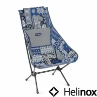 在飛比找momo購物網優惠-【Helinox】Chair Two 輕量高背椅 拼接圖騰 