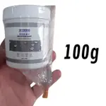 JAYSUING 透明膠防漏漆防水防水 100GR
