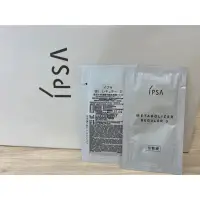 在飛比找蝦皮購物優惠-IPSA 茵芙莎 ME濕潤平衡液 (基礎)3  2ml