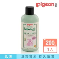 在飛比找momo購物網優惠-【Pigeon 貝親】洋甘菊乳液(200ml)