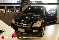 在飛比找Yahoo!奇摩拍賣優惠-【宏昌汽車音響】BENZ GL45 升級 FOCAL PS 