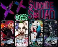 在飛比找Yahoo!奇摩拍賣優惠-自殺突擊隊小丑手機殼SONY X XA XP Z5 Z3 C