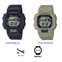 在飛比找蝦皮商城優惠-CASIO 卡西歐錶款也搭載碼錶、鬧鈴、定時器防水100米 