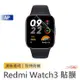 Redmi Watch 3 貼膜【台灣現貨】螢幕貼 TPU螢幕貼 鋼化膜 3 Active 紅米3 高清透明膜 水凝膜