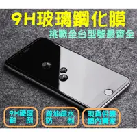 在飛比找蝦皮購物優惠-HTC Desire 826 / 830 經典雙色撞色書本套