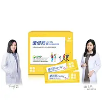 在飛比找ETMall東森購物網優惠-【健康長行LONGWALK】優倍鈣Ca+Mg (30包)/盒