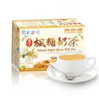 在飛比找momo購物網優惠-【京工】楓糖奶茶x1盒(22gx10包/盒)