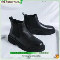 在飛比找蝦皮購物優惠-【SOFACAT-3】 6031-T 煙筒靴 低筒馬丁鞋 切