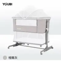 在飛比找蝦皮購物優惠-Youbi 多功能成長型床邊嬰兒床 遊戲床(附贈床墊 蚊帳 