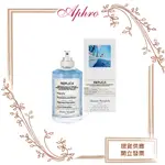 🌹APHRO阿芙蘿🌹MAISON MARGIELA SAILING DAY 航海日淡香水100ML