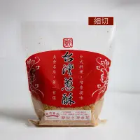 在飛比找蝦皮商城優惠-【鄭記油蔥酥】台灣蔥酥(細切)（豬油款）600g/包