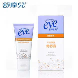 eve舒摩兒私密緊實青春露57g