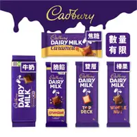 在飛比找蝦皮購物優惠-【FOOD LOVERS 南非選物店】英國 Cadbury 