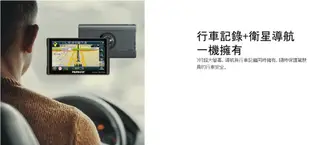 PAPAGO WAYGO 790 PLUS 790+【贈64G】7吋WIFI衛星導航 行車紀錄器 (9.1折)