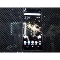 在飛比找iOPEN Mall優惠-Sony Xperia XA2 Plus零件機殺肉機故障機