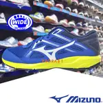 MIZUNO K1GA-230004 藍X黃 寬楦基本款慢跑鞋 229M 免運費加贈襪子