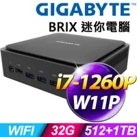 在飛比找PChome24h購物優惠-Gigabyte 技嘉 12代 BRIX 迷你電腦 (i7-