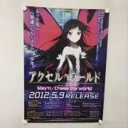 Accel World May'n Chase The World Anime Poster B2 from japan original