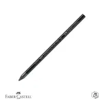 【FABER-CASTELL】筆型墨條純石墨-3B/打(原廠正貨)