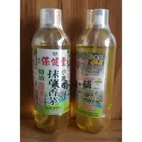 在飛比找PChome商店街優惠-大金門 保健堂 抹草香茅油 噴霧式 (450ml)~~ 驅蚊