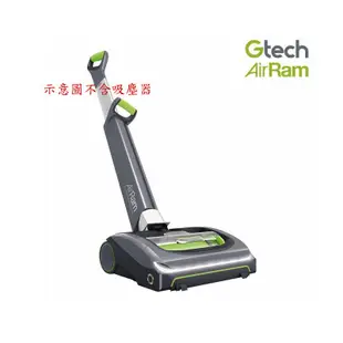小綠吸塵器專用免運 Gtech AirRAM、Multi、ST20、HT20 系列機種 吸塵器副廠充電器 變壓器