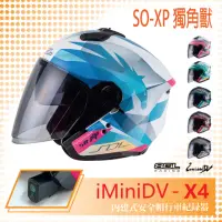 在飛比找momo購物網優惠-【SOL】iMiniDV X4 SO-XP 獨角獸 3/4罩