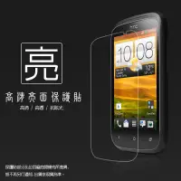 在飛比找蝦皮購物優惠-亮面螢幕保護貼 HTC Desire C A320e 保護貼