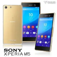 在飛比找Yahoo!奇摩拍賣優惠-【默肯國際】Metal-Slim Sony Xperia M