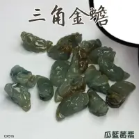 在飛比找蝦皮購物優惠-➡️招財金蟾⬅️翡翠藍水玉佩天然瓜地馬拉黃翡吊墜玉掛件CX5