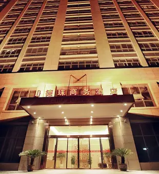 杭州德珠商務酒店Dezhu Business Hotel