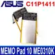 ASUS C11P1411 2芯 原廠電池 MEMO Pad 10 ME0310K ME0310K (8.5折)