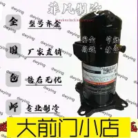 在飛比找Yahoo!奇摩拍賣優惠-大前門店-原裝正品價ZP154KCETFD522全新原裝穀輪