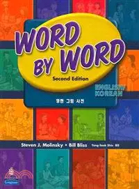 在飛比找三民網路書店優惠-Word by Word