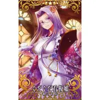 在飛比找蝦皮購物優惠-《好動漫》FGO 概念禮裝 美杜莎 Fate/Grand O