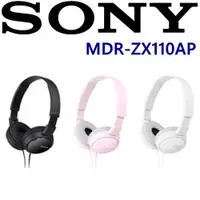 在飛比找ETMall東森購物網優惠-SONY MDR-ZX110AP 好音質 隨身便攜耳罩式I 