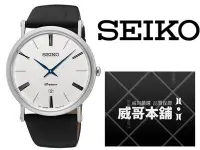 在飛比找Yahoo!奇摩拍賣優惠-【威哥本舖】日本SEIKO全新原廠貨【附原廠盒】 SKP39