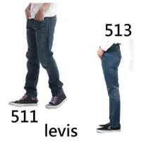 在飛比找蝦皮購物優惠-零碼福利品  levis 511 513 W32 刷色 牛仔