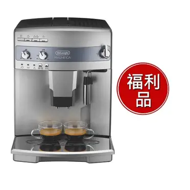 Delonghi 迪朗奇 全自動咖啡機-心韻型 (ESAM 03.110.S)