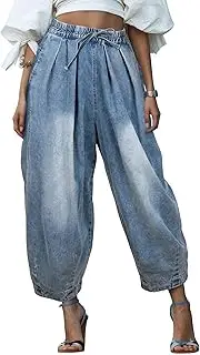 [UQJE] Women's Wide Leg Baggy Jeans Plus Size Loose Elastic Waist Denim Pants with Deep Pockets Light Blue