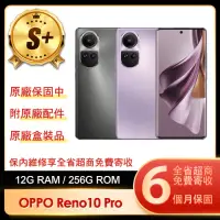 在飛比找momo購物網優惠-【OPPO】S+級福利品 Reno10 Pro 6.7吋(1