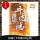 【717food喫壹喫】【紅龍】牛肉湯(450g/包) 冷凍食品 紅龍 料理包 牛肉 牛肉湯 COSTCO(BB001)