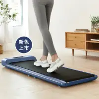 在飛比找蝦皮購物優惠-HEALTHPIT WALKINGPAD 全折疊智跑機 HT