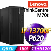 在飛比找PChome24h購物優惠-(商用)Lenovo ThinkCentre M70t (i