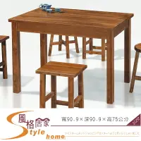 在飛比找樂天市場購物網優惠-《風格居家Style》手工染色實木餐桌/3×3尺 324-3