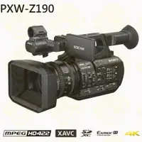 在飛比找蝦皮購物優惠-乙巧＞SONY PXW-Z190 4K攝影機 3CMOS 台